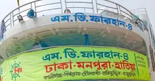 হাতিয়া থেকে ঢাকাগামী লঞ্চে ধর্ষণের অভিযোগ, গ্রেপ্তার ২